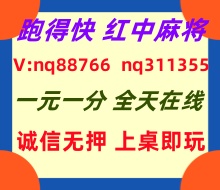 快速解析手机一元一分红中麻将跑得快已全面更新