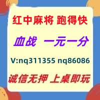 为你解密广东红中麻将跑得快@2024已升级