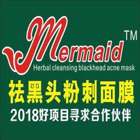 mermaid别动