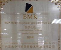 BMK内蒙古运营中心