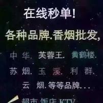 阿阳一手货源