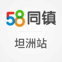 58同镇坦洲站