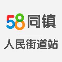 A58同镇-驻马店便民信息平台