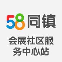 58同镇-观山湖便民服务中心